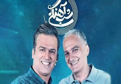 چهره جالب بیژن بنفشه خواه در نوجوانی