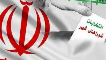 آغاز تبلیغات انتخاباتی شوراهای شهر تهران/رقابت بیش از ۲۰۰۰ نفر در پایتخت