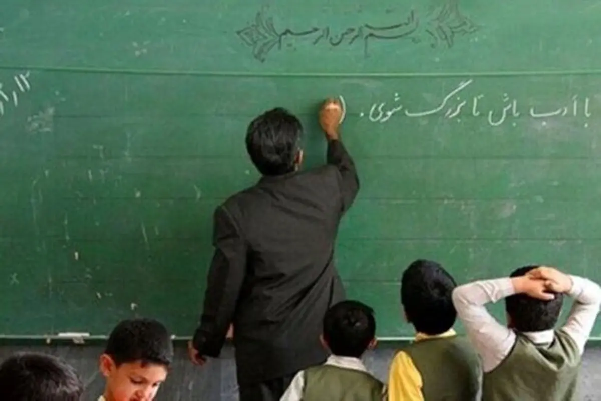 حاجی میرزایی: اجرای طرح رتبه‌بندی معلمان از مهر ۱۴۰۰