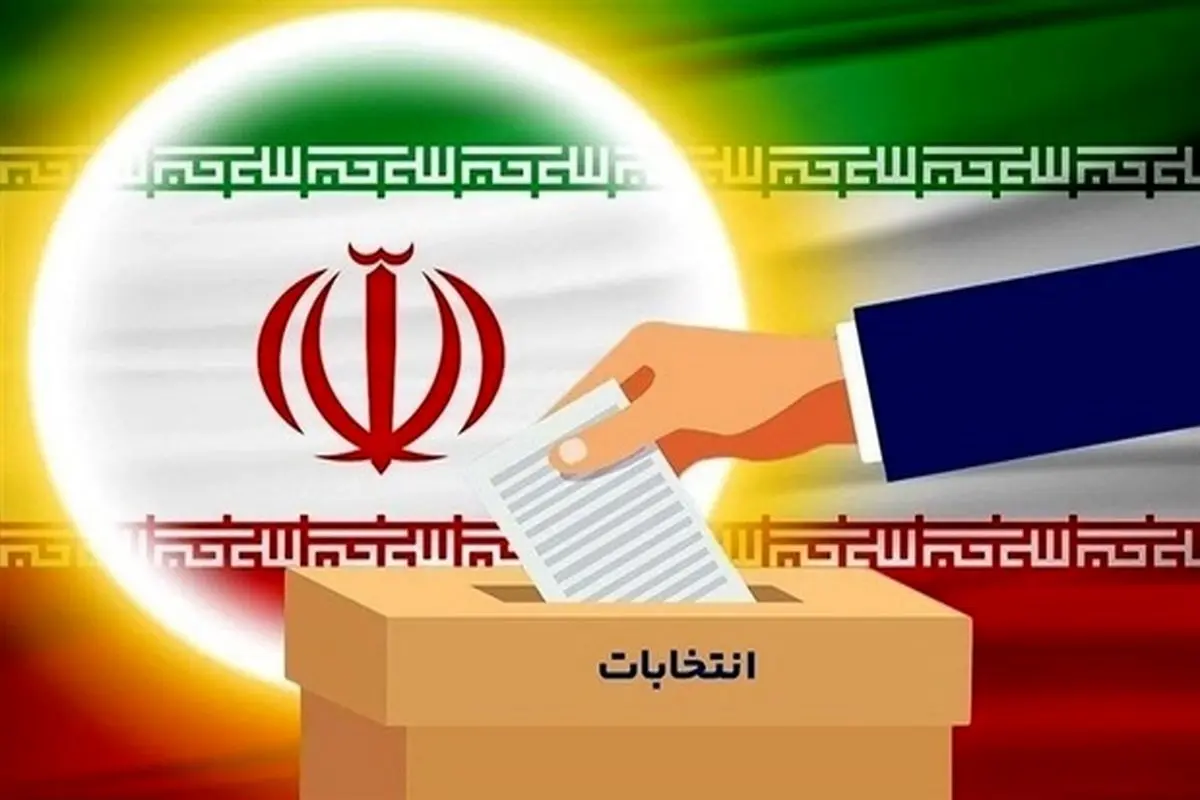 برگزاری انتخابات به صورت تمام الکترونیک در ۲۴ استان