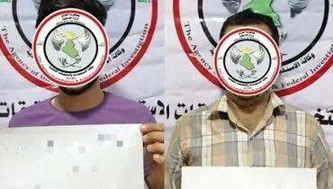 دستگیری دو داعشی مسئول بمب گذاری در مسیر زائران کربلا
