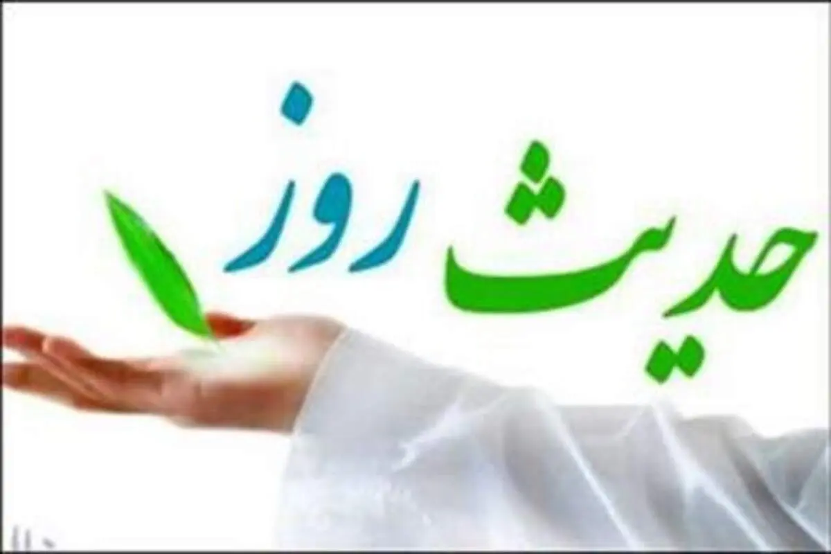 پاداش نیکی به خانواده در کلام امام صادق (ع)