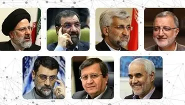 ویدئوی کامل آخرین مناظره انتخابات ریاست جمهوری ۱۴۰۰+فیلم