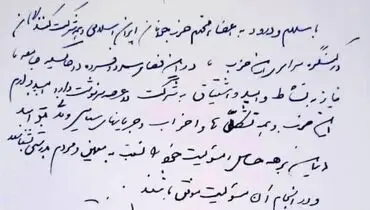 دعوت خاتمی از اصلاح‌طلبان برای شرکت در انتخابات+عکس