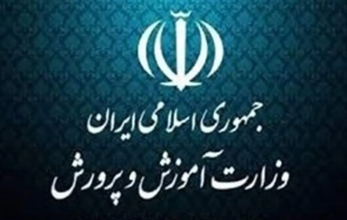 شرایط حضور در آزمون مرحله دوم المپیاد‌های علمی
