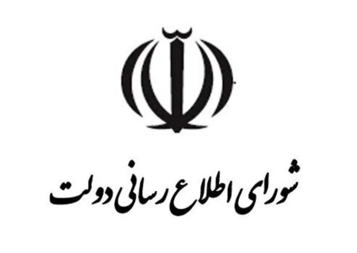 پاسخ دولت به نامزدهای انتخاباتی درباره اصلاح قیمت بنزین در آبان ۹۸