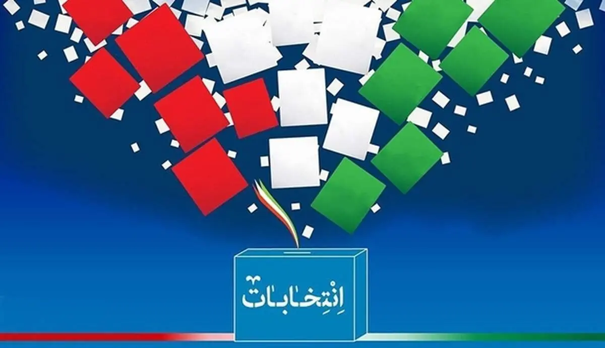 پرتکرارترین کلمات نامزدهای ریاست جمهوری در آخرین مناظره+اینفوگرافی