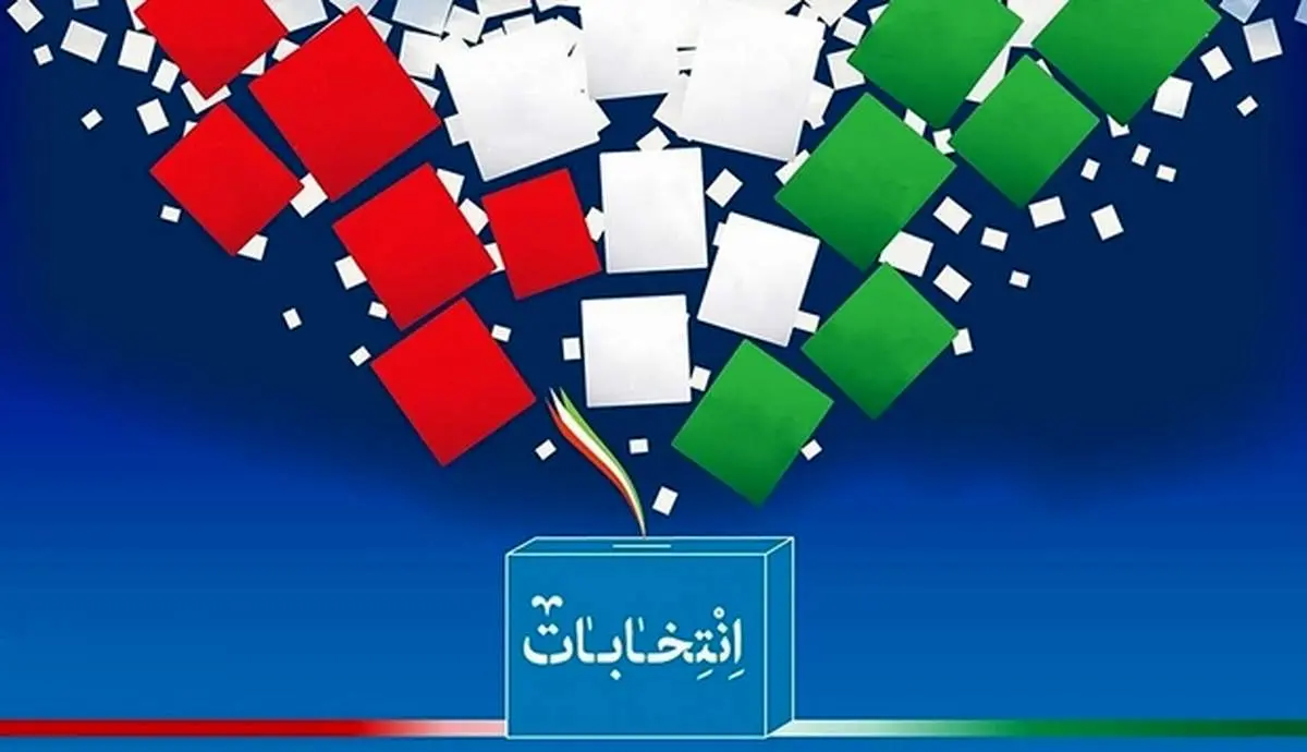 پرتکرارترین کلمات نامزدهای ریاست جمهوری در آخرین مناظره+اینفوگرافی