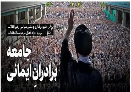 سخنگوی شورای نگهبان: ۲۶ نماینده فعلی مجلس تایید صلاحیت نشدند+ فیلم