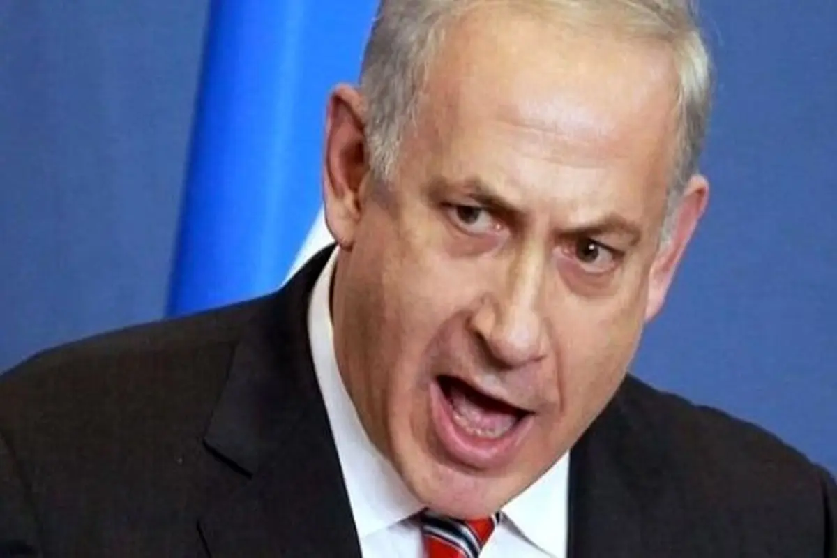 نتانیاهو: این دولت خطرناک را ساقط می‌کنیم