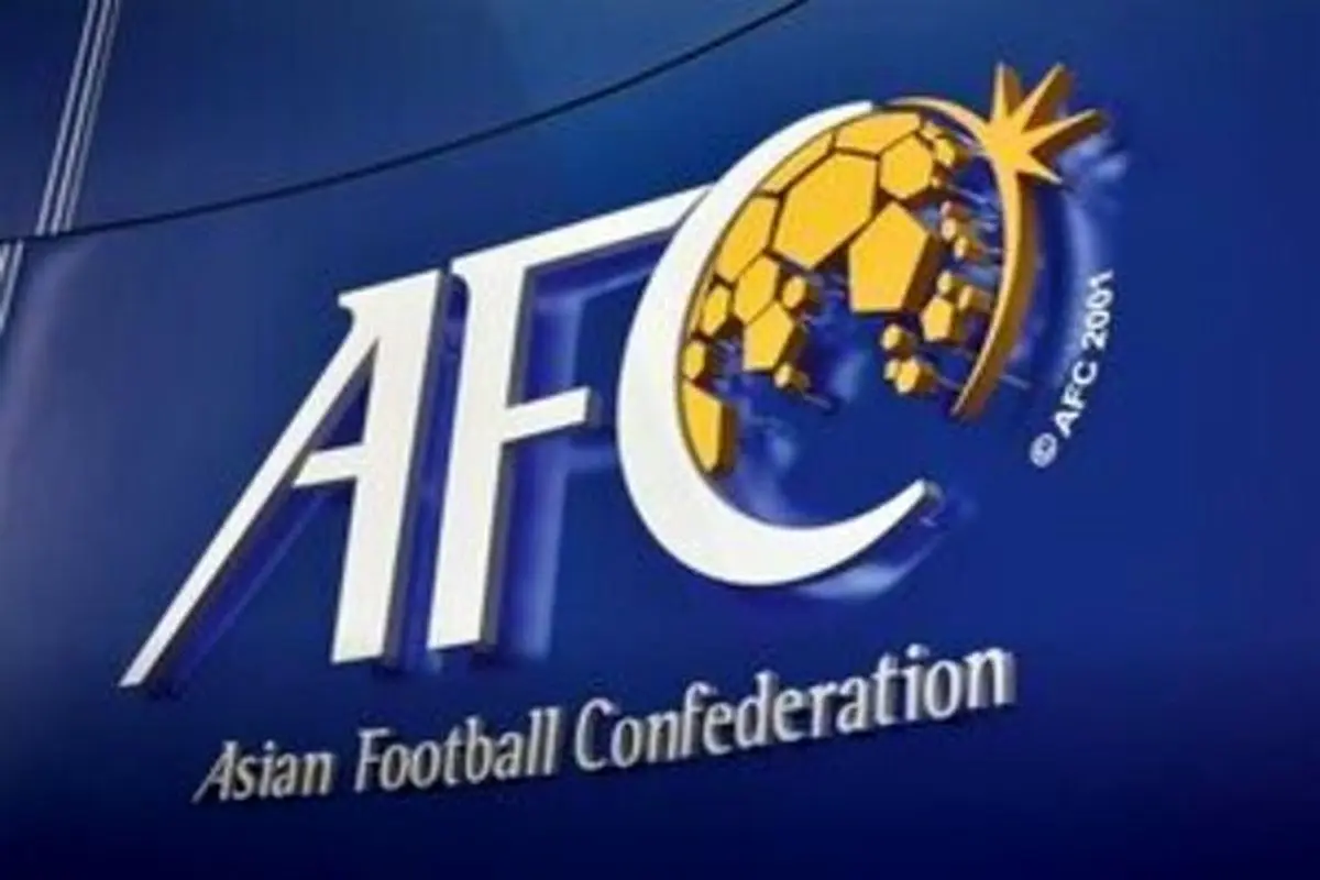 AFC زمان قرعه‌کشی انتخابی نهایی جام جهانی را اعلام کرد