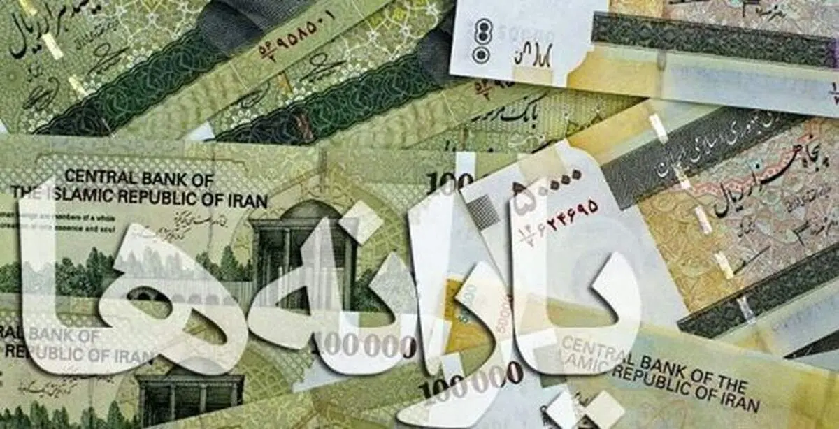 کنایه جالب یک نماینده به وعده افزایش یارانه‌ها از سوی کاندیداها