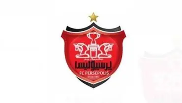 انتقاد باشگاه پرسپولیس به برنامه ریزی سازمان لیگ