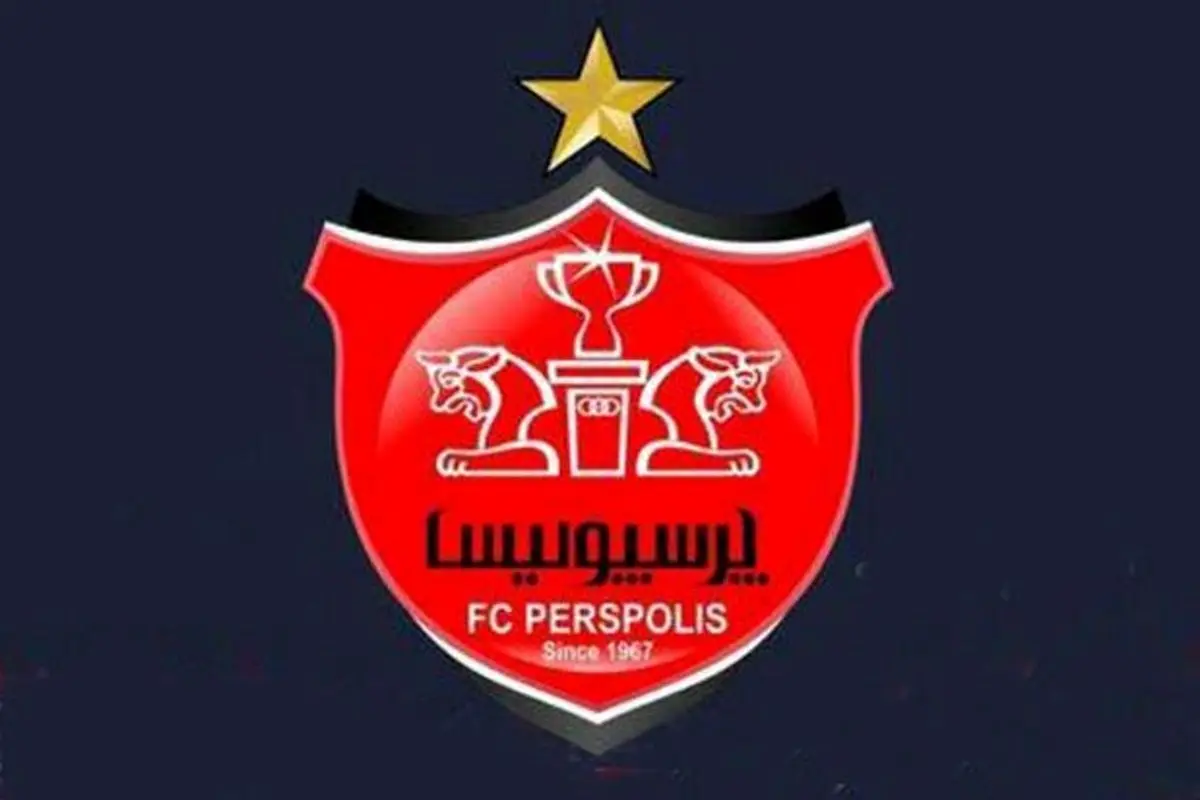 پاداش عظیم در انتظار پرسپولیسی ها