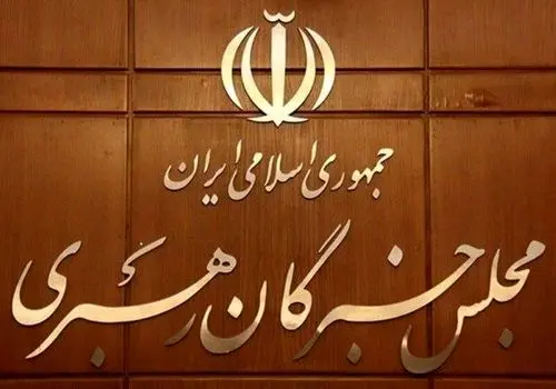 تبلیغات حاشیه ساز کاندیدای انتخابات مجلس خبرگان