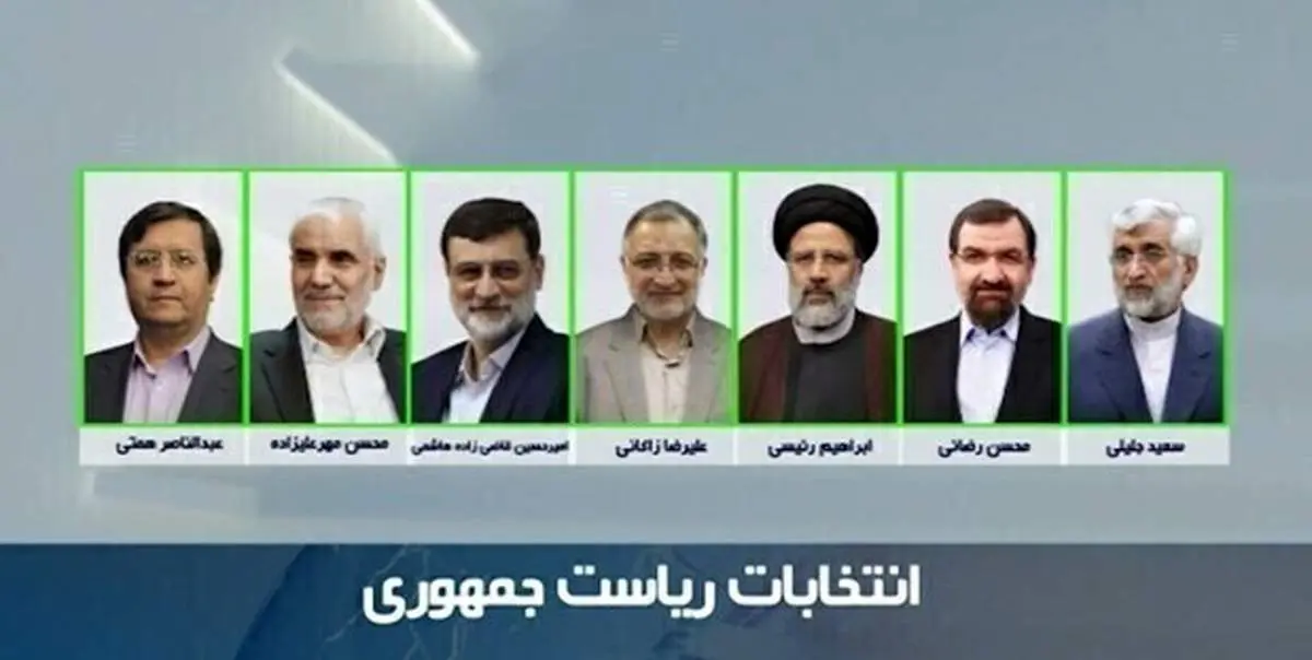 تغییر جدول پخش برنامه‌های تبلیغاتی نامزد‌ها+عکس