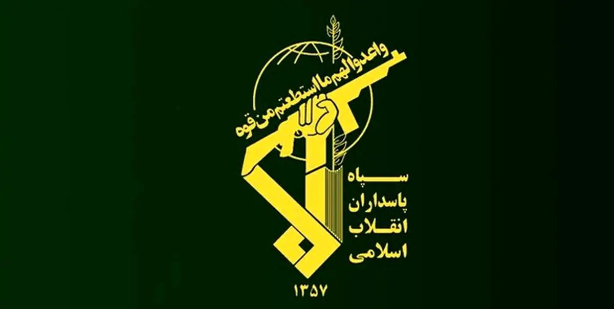 بیانیه سپاه به مناسبت سالروز ارتحال امام خمینی (ره) / پشتیبانی از ولایت فقیه و حضور در صحنه‌های نیاز انقلاب، ضامن صیانت کشور