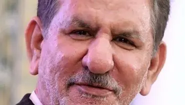 جهانگیری: جای نگرانی دارد که ‎جمهوریت نظام و مشارکت حداکثری مردم قربانی نگرشی محدود و سیاسی شود