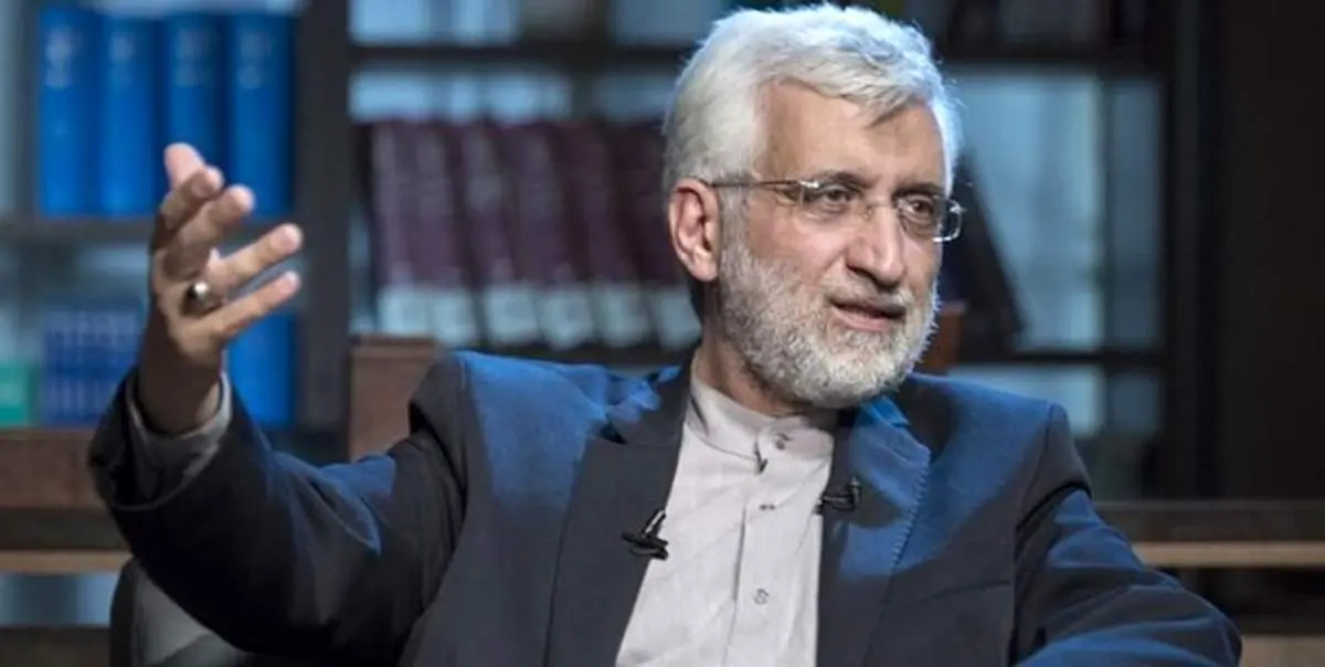 جلیلی: در این ۸ سال ما کار‌های جدی انجام دادیم