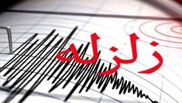 زلزله ۵/۲ ریشتری در استان ایلام - حوالی صالح آباد + جزئیات