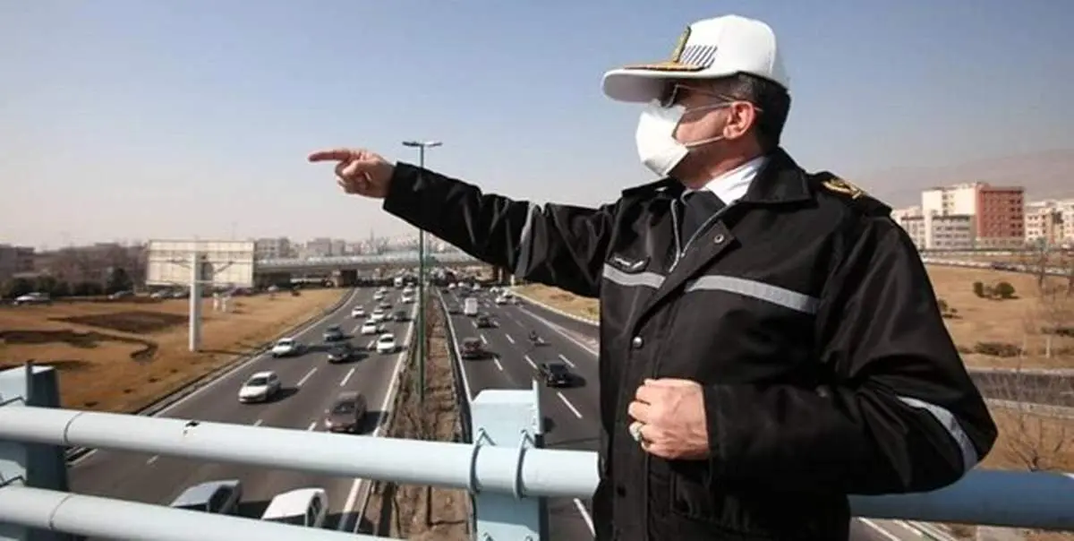 پلیس راهور: جاده‌ها یکطرفه نمی‌شود!/ ممنوعیت سفر تا فردا ظهر ادامه دارد