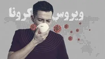 سندروم گیلن باره، پیامد غیرمنتظره کرونا!