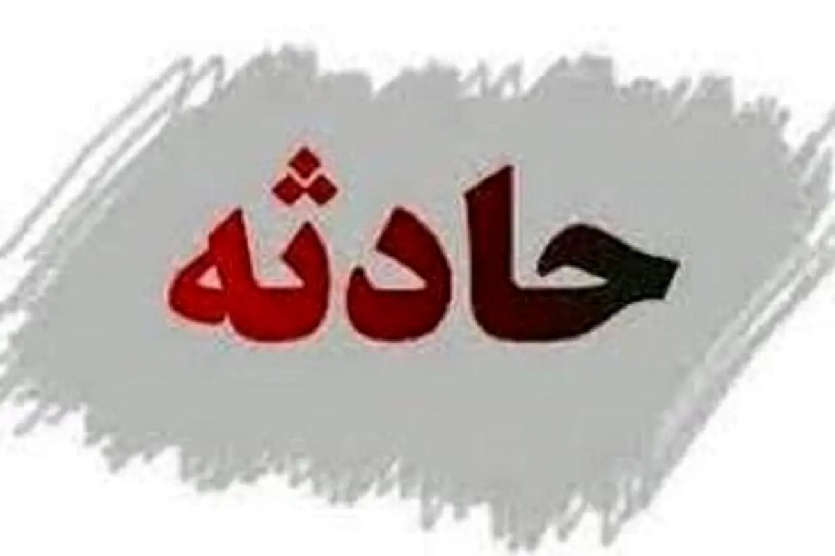 برخورد کامیون با ۸ خودرو در رشت/ ۱۱ نفر مصدوم شدند