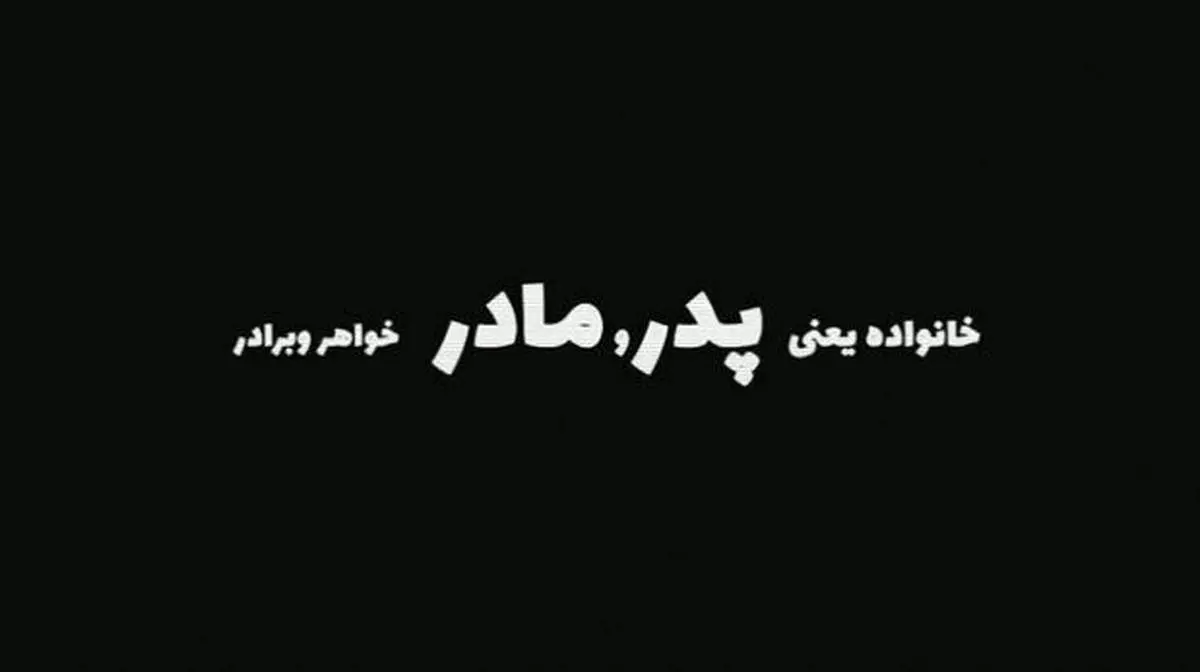 اولین فیلم منتشر شده توسط همسر همتی + فیلم