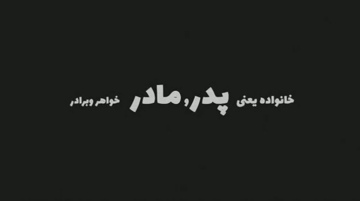 اولین فیلم منتشر شده توسط همسر همتی + فیلم