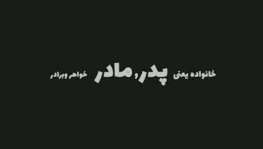 اولین فیلم منتشر شده توسط همسر همتی + فیلم