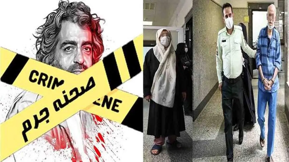 آخرین وضعیت پرونده بابک خرمدین؛ حضور پدر و مادر در قتلگاه فرزندان برای بازسازی صحنه جرم + فیلم