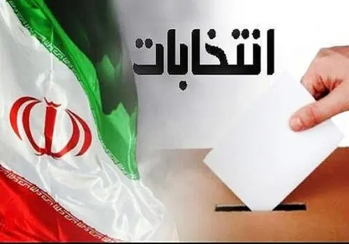 تبلیغات انتخاباتی زودهنگام توسط مجری شبکه خبر+عکس
