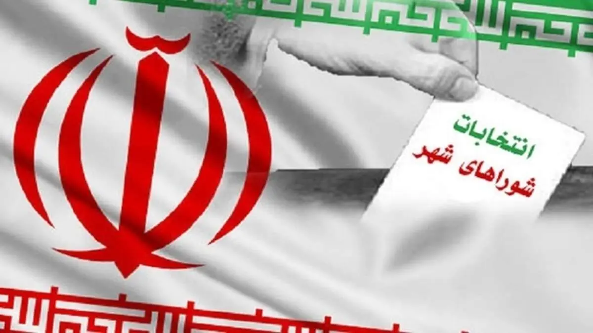 حسن بیگی: اتمام فرصت تبلیغات انتخابات شورا‌ها، ساعت ۲۴ امشب ۲۶ خردادماه/  بعد از آن تبلیغات ممنوع و جرم انتخاباتی است