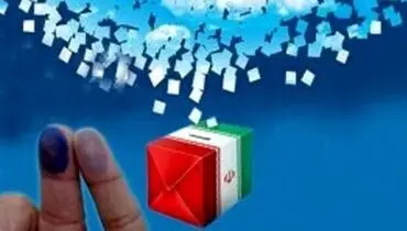 نتیجه انتخابات ریاست جمهوری تا ظهر شنبه اعلام می‌شود