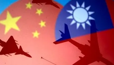 پکن: به هرگونه تبانی درخصوص تایوان، پاسخی محکم می‌دهیم
