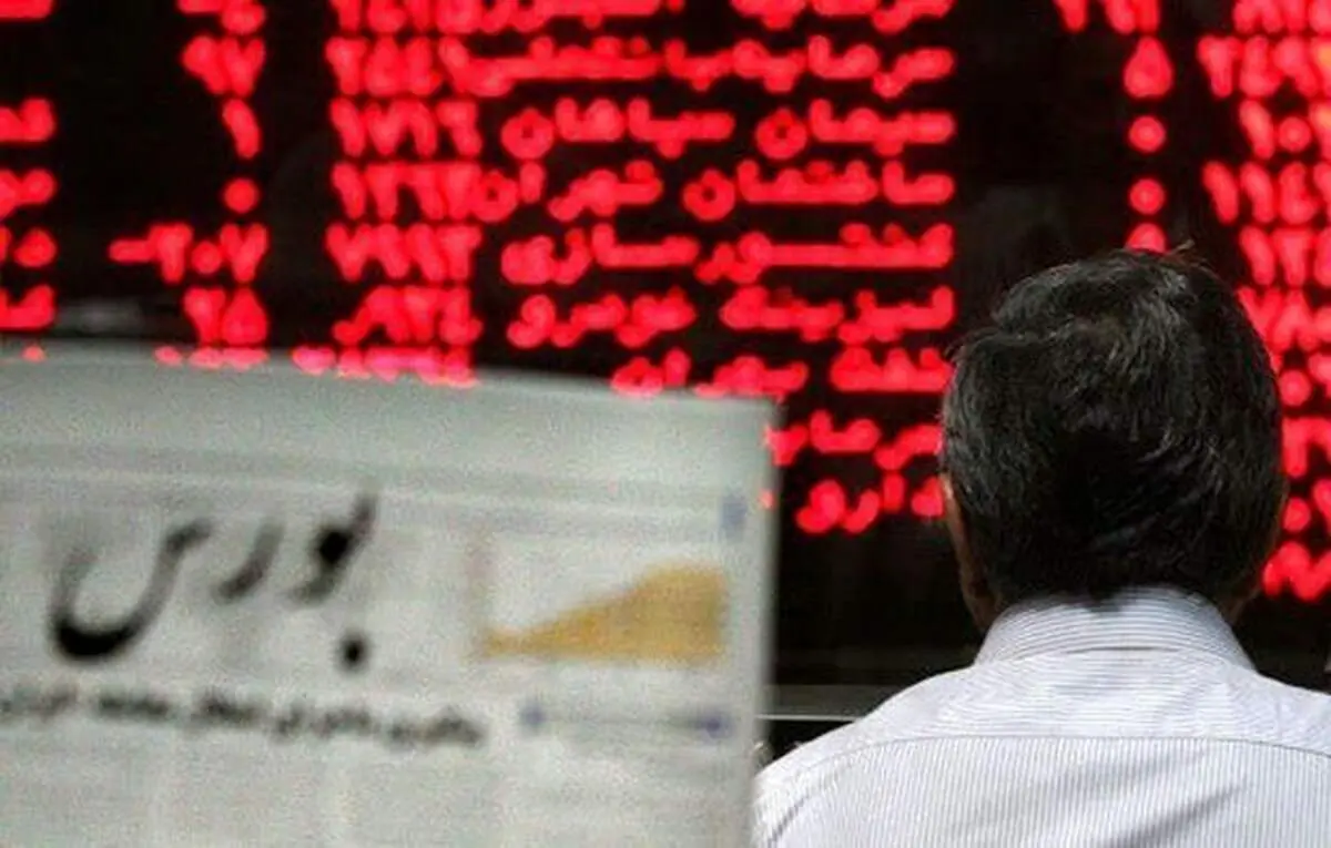 افت ۲ هزار واحدی بورس در ۲۶ خرداد ۱۴۰۰