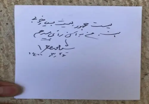 اصلاحات اصل ۴۴ قانون اساسی از نهاد ریاست جمهوری آغاز شود