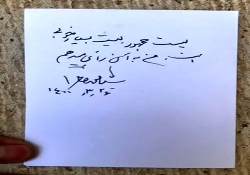 اصلاحات اصل ۴۴ قانون اساسی از نهاد ریاست جمهوری آغاز شود