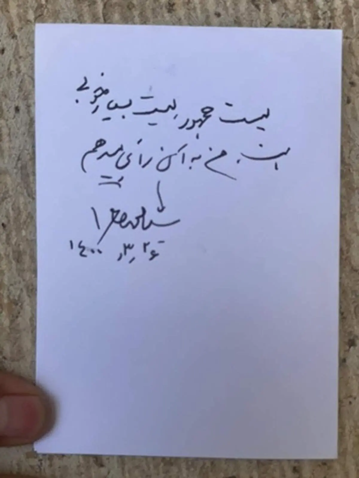 خاتمی، حرف آخرش را درباره انتخابات زد + فیلم