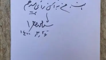 خاتمی، حرف آخرش را درباره انتخابات زد + فیلم