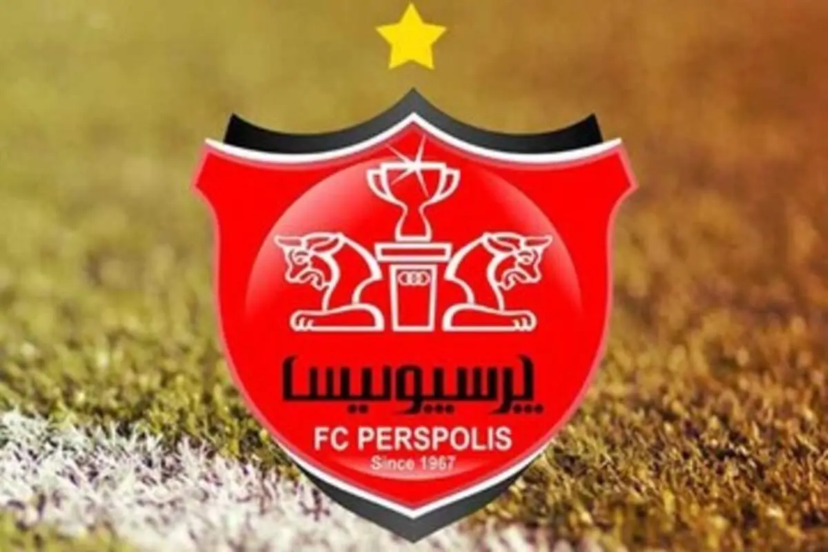 مرگ دلخراش مهاجم سابق پرسپولیس+عکس