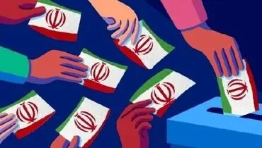 مهلت تبلیغات انتخابات ریاست جمهوری به پایان رسید