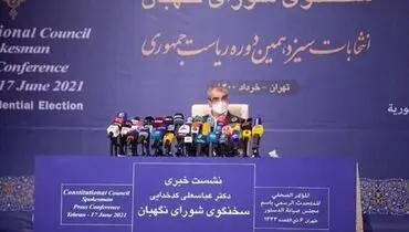 دلیل ردصلاحیت لاریجانی و احمدی نژاد چه بود؟