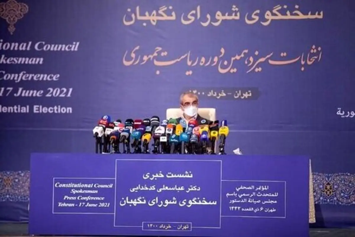 دلیل ردصلاحیت لاریجانی و احمدی نژاد چه بود؟