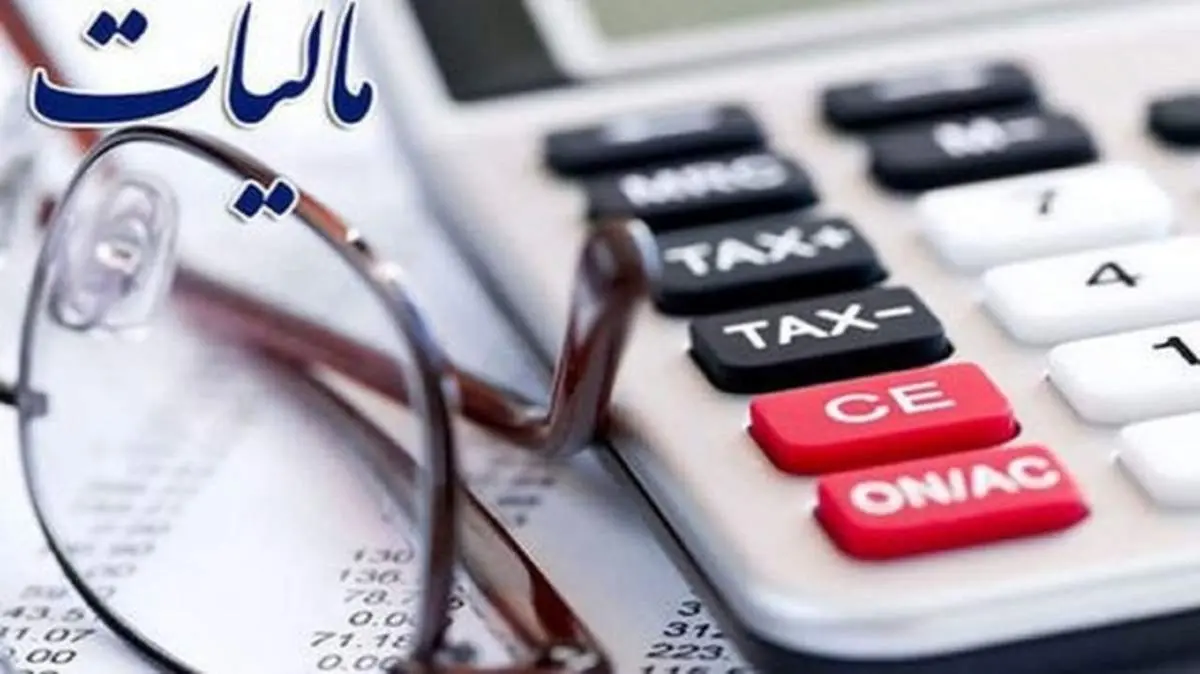 مهلت ارائه اظهارنامه صاحبان مشاغل تا ۱۵ تیر تمدید شد