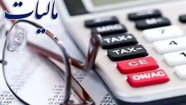مهلت ارائه اظهارنامه صاحبان مشاغل تا ۱۵ تیر تمدید شد