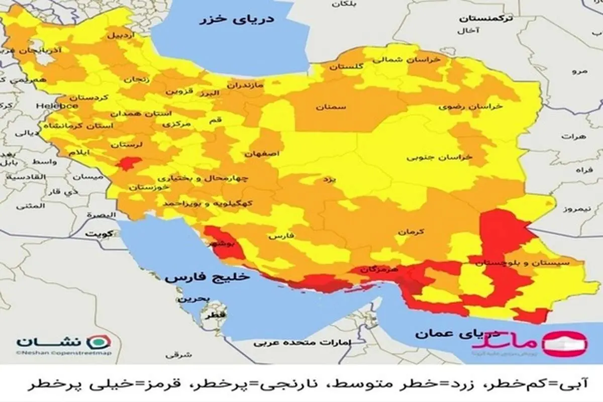 آخرین وضعیت رنگبندی کرونا در استانهای کشور