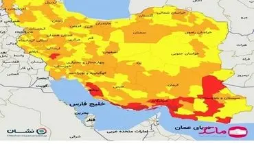 آخرین وضعیت رنگ‌بندی کرونا در استان‌های کشور