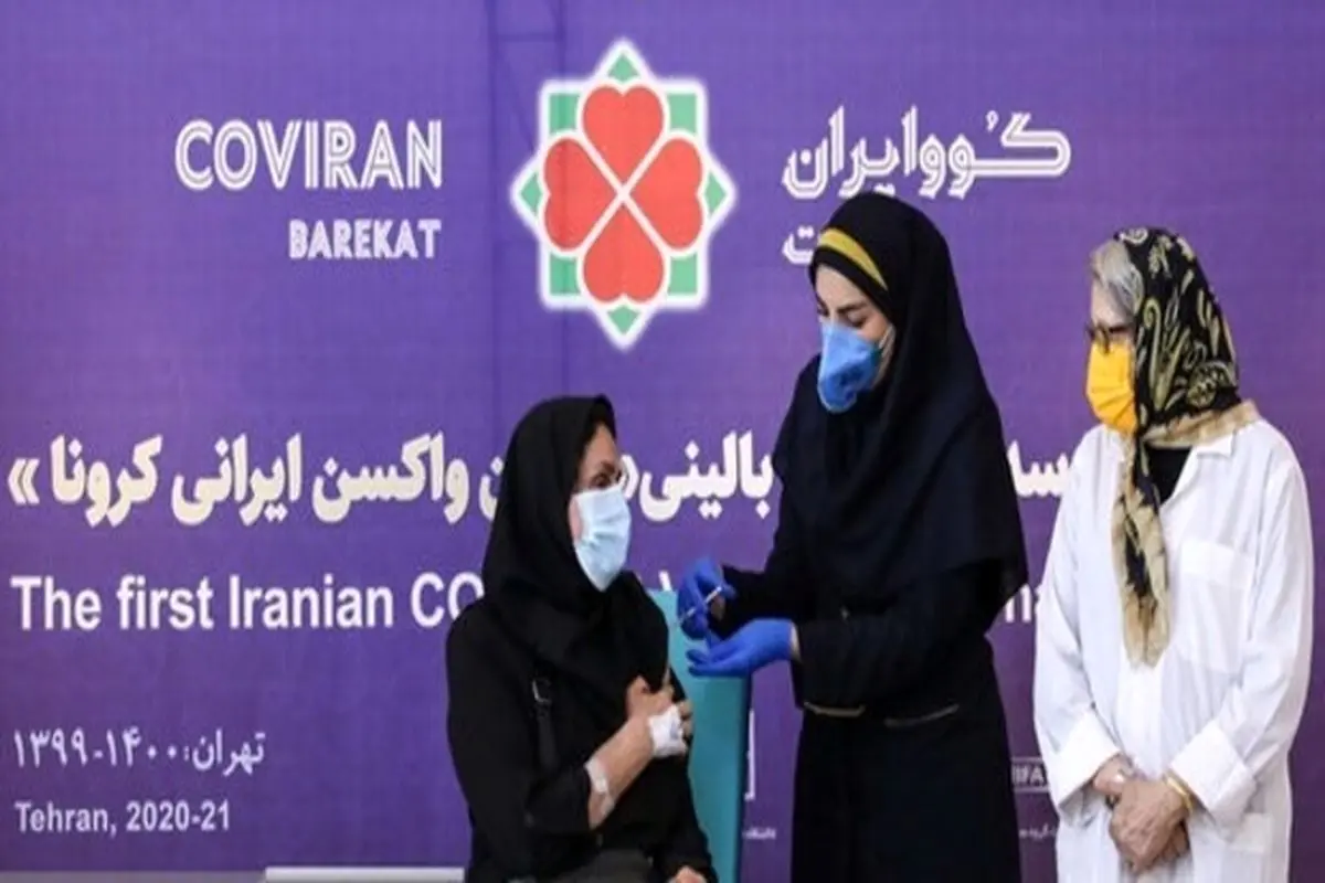 نام‌نویسی بیش از ۱۵۰ هزار داوطلب برای کارآزمایی بالینی واکسن ایرانی