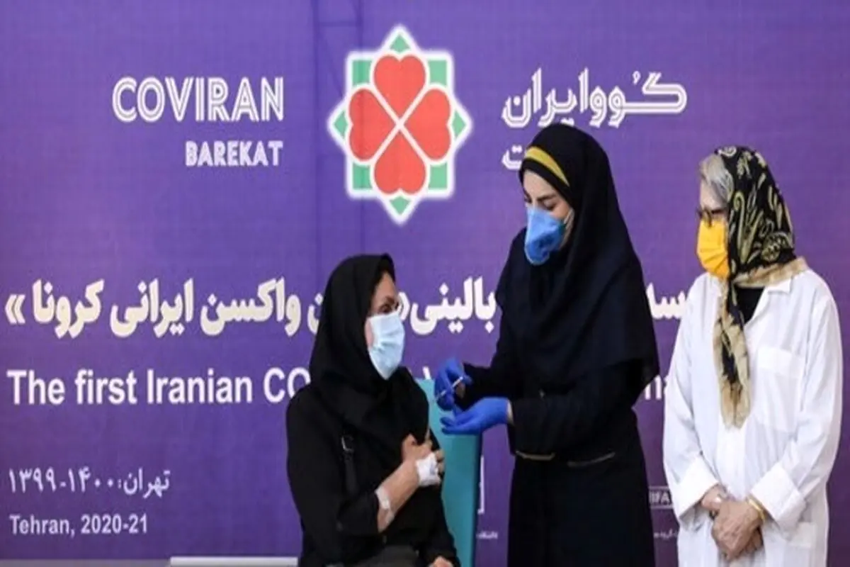 نامنویسی بیش از ۱۵۰ هزار داوطلب برای کارآزمایی بالینی واکسن ایرانی